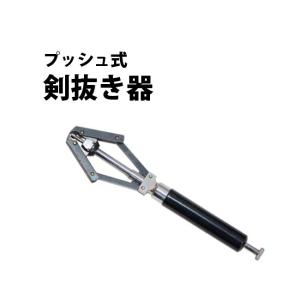 BERGEON（ベルジョン） 時計工具 剣付け器 B-SETTING4 BE8935 時計修理
