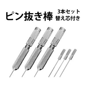 時計工具 ターボテスター ホロテックMR-MSA19.107 回路 測定