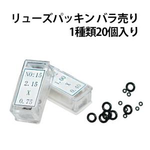 腕時計 リューズセット 防水タイプ 20種類 - 金 銀 ピン形2種 竜頭の