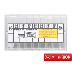 セイコーリューズセット銀色(12種24個) 時計部品 修理部品 時計修理