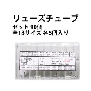 在庫限り セイコー対応 リューズ バラ 2個入り ゴールド 金色 サイズ12