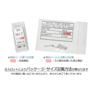 ロレックス対応 駒ネジ ネジピン バラ 1サイ...の詳細画像2