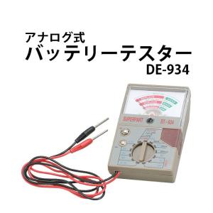 時計工具 ターボテスター ホロテックMR-MSA19.107 回路 測定