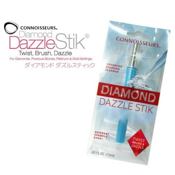 CONNOISSEURS コノシュアー Diamond Dazzle Stik ダイアモンド ダズル...