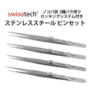 時計工具 ターボテスター ホロテックMR-MSA19.107 回路 測定