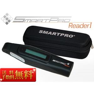 質 買取店様の必需品 Smart Pro Reader1 ダイヤモンドテスター スマートプロリーダー...