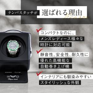 ワインディングマシーン 1本 静音 自動巻き上...の詳細画像2