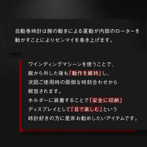 ワインディングマシーン 1本 静音 自動巻き上...の詳細画像4