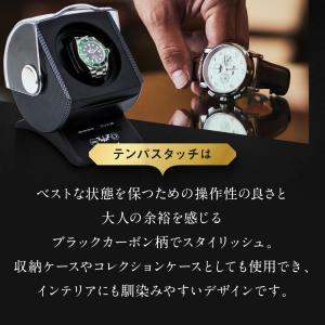 ワインディングマシーン 1本 静音 自動巻き上...の詳細画像5