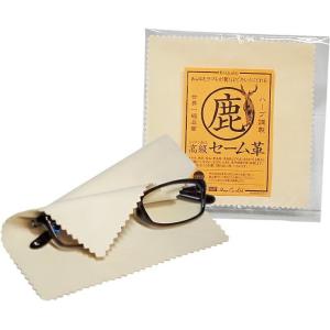 WATCHNAVI 掲載 ハープ HARP 社...の詳細画像1