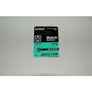 ボタン電池 激安　SR521SW　日本製逆輸入ボタン電池　販売単位：1個