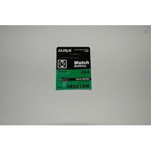 ボタン電池 激安　SR621SW　日本製逆輸入ボタン電池 　販売単位：1個
