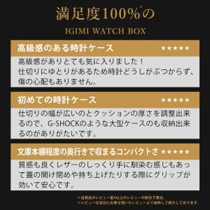時計ケース 腕時計 収納ケース 6本用 黒合皮...の詳細画像2