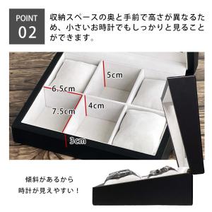 時計ケース 腕時計 収納ケース 6本用 黒合皮...の詳細画像4