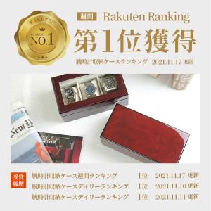 時計ケース 腕時計 収納ケース 3本用 木製 ...の詳細画像1