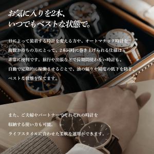 ワインディングマシーン 2本 静音 自動巻き上...の詳細画像3