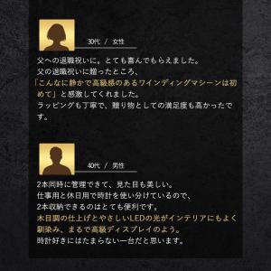 ワインディングマシーン 2本 静音 自動巻き上...の詳細画像5
