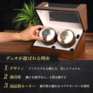 ワインディングマシーン 2本 静音 自動巻き上...の詳細画像2