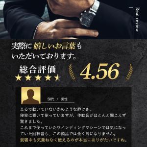 ワインディングマシーン 2本 静音 自動巻き上...の詳細画像4