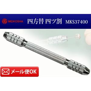 時計工具 ターボテスター ホロテックMR-MSA19.107 回路 測定