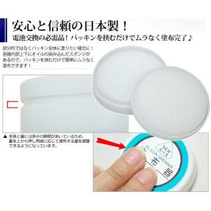 メイコー 明工舎 シリコングリス塗布器 MKS...の詳細画像1
