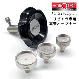 時計工具 ターボテスター ホロテックMR-MSA19.107 回路 測定