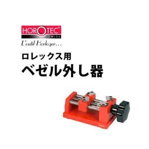 時計工具 ターボテスター ホロテックMR-MSA19.107 回路 測定