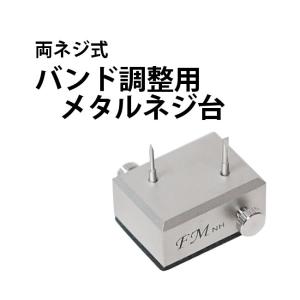 明工舎製作所 明工舎製 メイコー ネジ式防水押入器プラ駒10個付