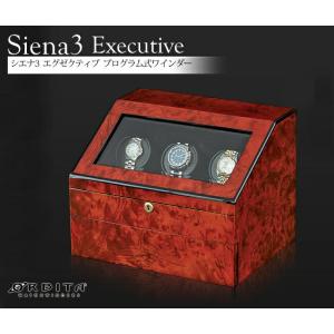 エスプリマ（Es'prima） ウォッチワインダー LUHW 木製 腕時計2本巻き