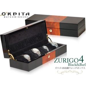 松田桐箱 ワインディングマシーン 時のゆりかご桐無垢収納ケースセット