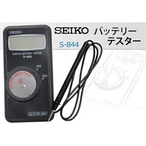 時計工具 ターボテスター ホロテックMR-MSA19.107 回路 測定