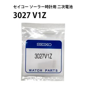 2026年2月】セイコー 二次電池交換（SEIKO）のおすすめ人気ランキング