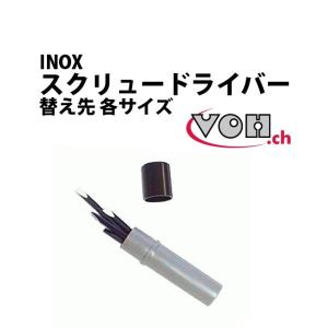 時計工具 タガネ 4本セット ローター真 カシメ 取り付け ロレックス