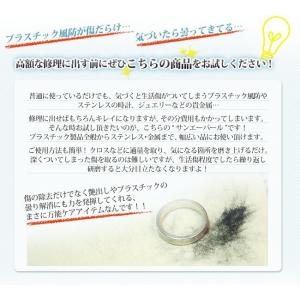 売れてます サンエーパール28g プラスチック...の詳細画像1