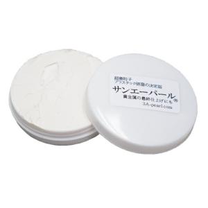 売れてます サンエーパール28g プラスチック...の詳細画像2