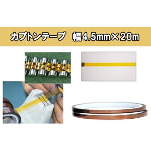 時計工具 ターボテスター ホロテックMR-MSA19.107 回路 測定