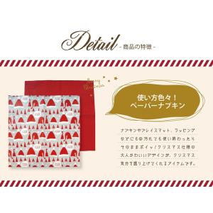 【1個までメール便可】ジョワイユノエル ペーパ...の詳細画像1