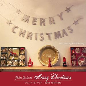 Merry Christmas 文字 オーナメントの商品一覧 通販 Yahoo ショッピング