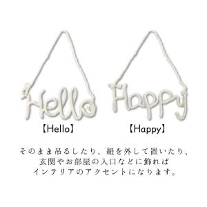 文字 ロープ アソートの詳細画像1