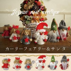 JNノルディック 森のサンタクロース [クリスマス オブジェ 人形