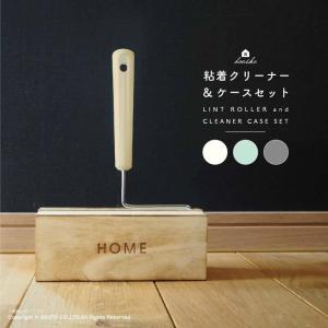 Hauska ハウスカ シリーズ 粘着クリーナー ケースセット 掃除 粘着 コロコロ クリーナー 収納 インテリア 木 北欧 シンプル おしゃれ ナチュラル Nc マットと生活雑貨 You Motto 通販 Yahoo ショッピング