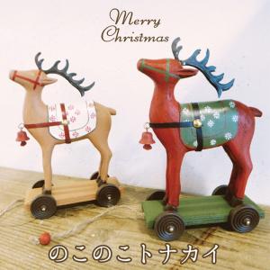 オブジェ トナカイ [クリスマス 飾り インテリア ハート 木製 ウッド
