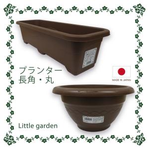 プランター 長角 ＆ 丸 [園芸 植木 ガーデニング 用品 鉢 植木鉢 プランター 家庭菜園 100均]｜youmotto