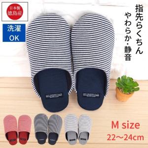 日本製 スリッパ レディース ルームシューズ 室...の商品画像