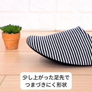 日本製 スリッパ レディース ルームシューズ ...の詳細画像5