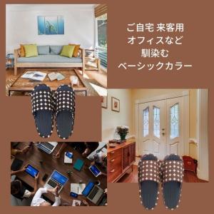 日本製 スリッパ かっこいい 蒸れない 炭 タ...の詳細画像3
