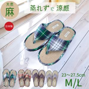 茶道具 露地道具 露地草履 草鞋 5足セット : 茶道具いまや静香園