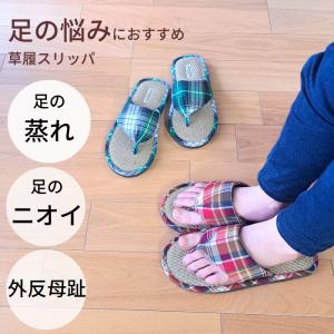 日本製 スリッパ 鼻緒タイプ 夏用 室内履き ...の詳細画像1