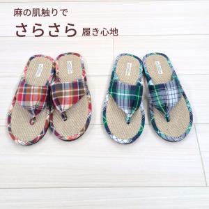日本製 スリッパ 鼻緒タイプ 夏用 室内履き ...の詳細画像2