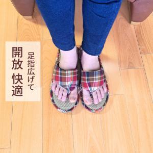 日本製 スリッパ 鼻緒タイプ 夏用 室内履き ...の詳細画像3